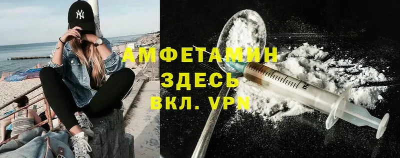 Amphetamine 98%  Гусиноозёрск 