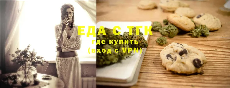 Cannafood марихуана  Гусиноозёрск 